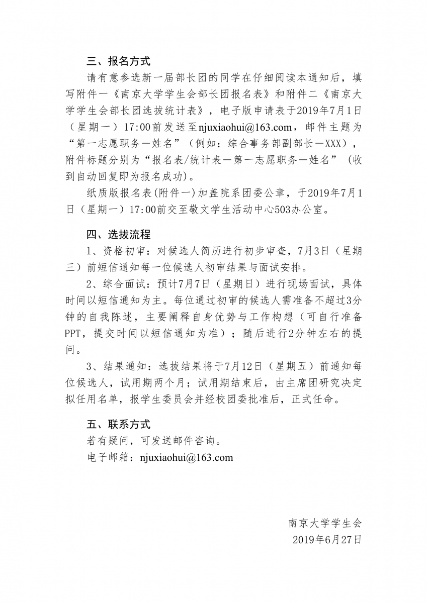 tongzhi1