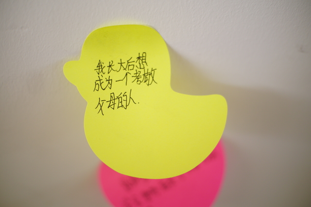 孩子的愿望