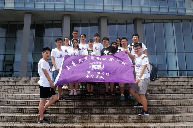 专项各团队部分同学合影