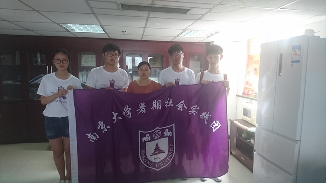 与丁玉琴主任合照