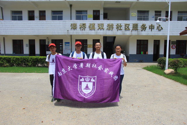 1 合照
