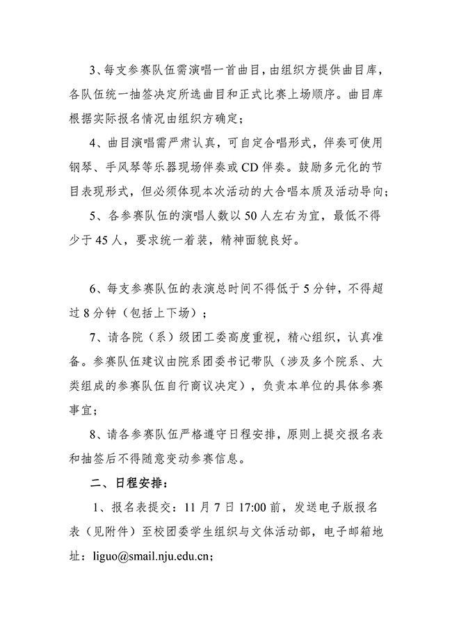 hcs42