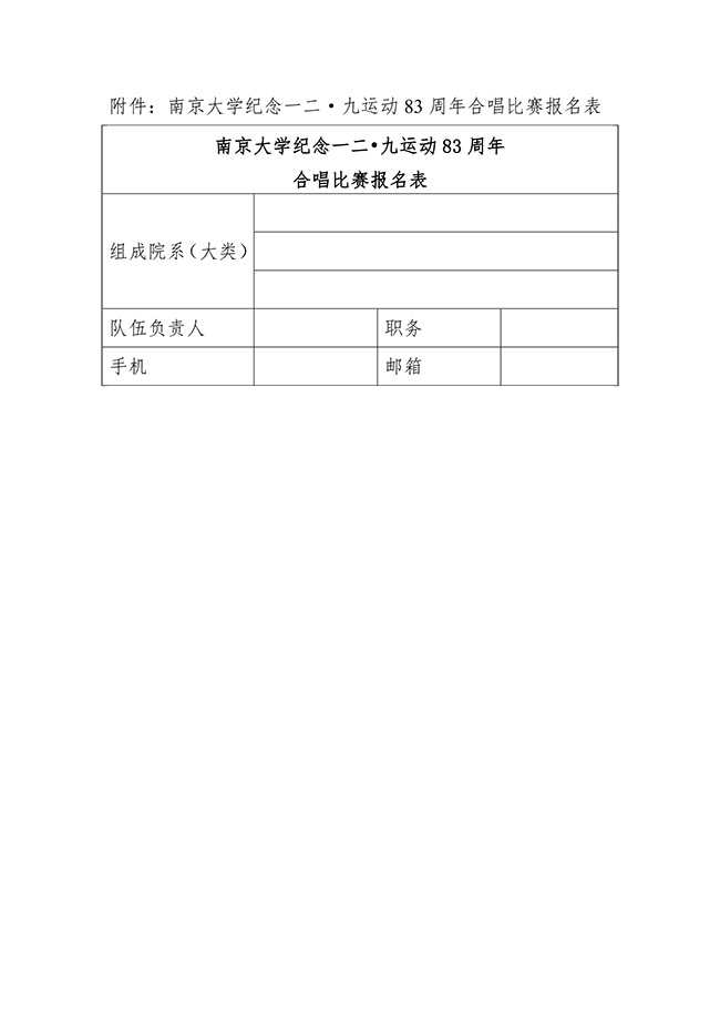 hcs 4