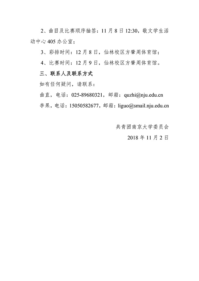 hcs 3