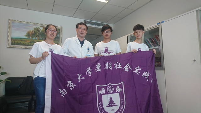 与欧阳健主任合照