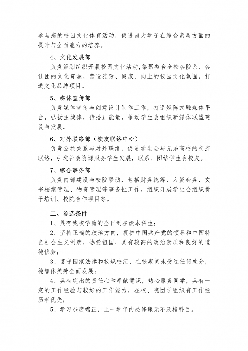 tongzhi1