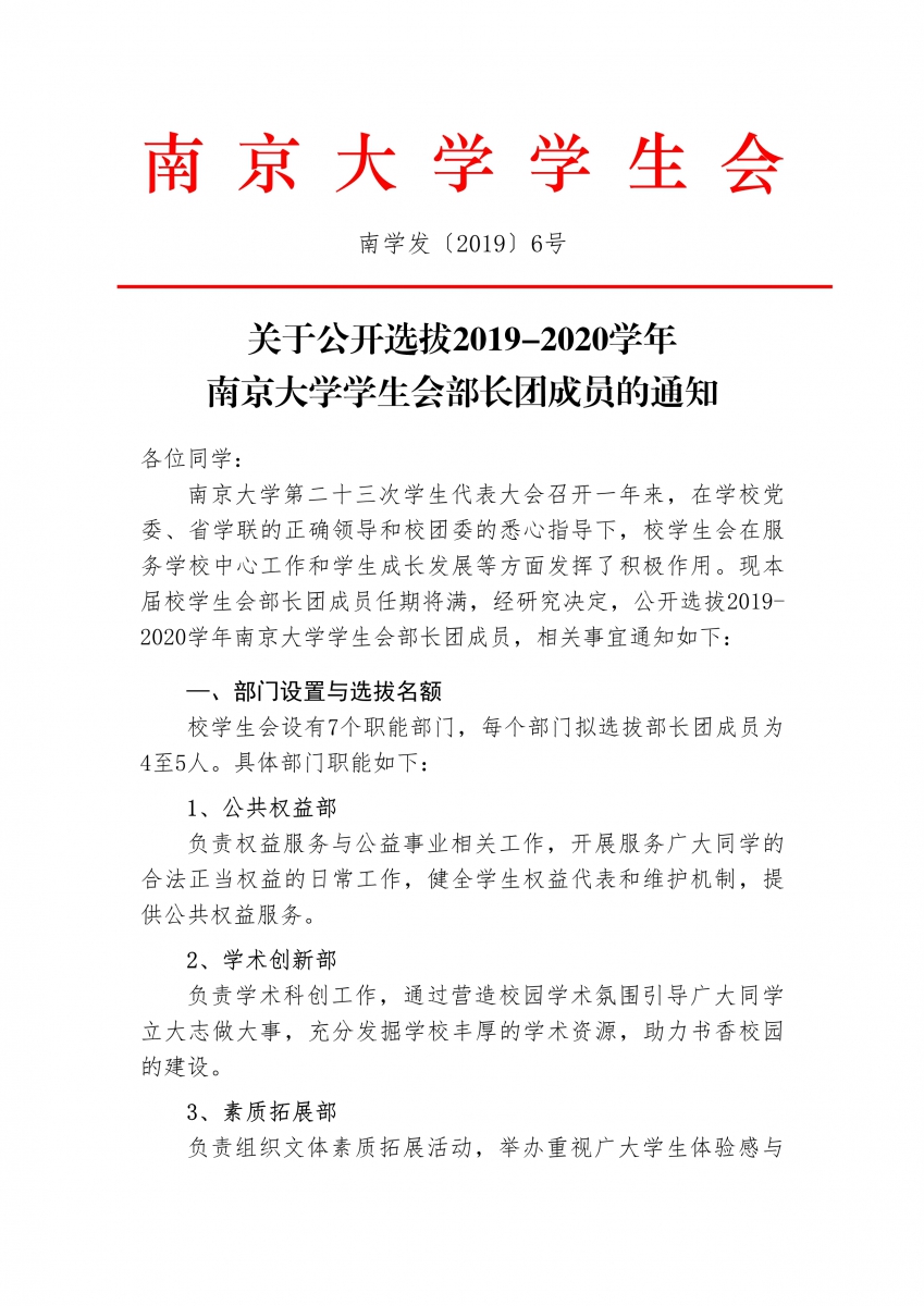 tongzhi1