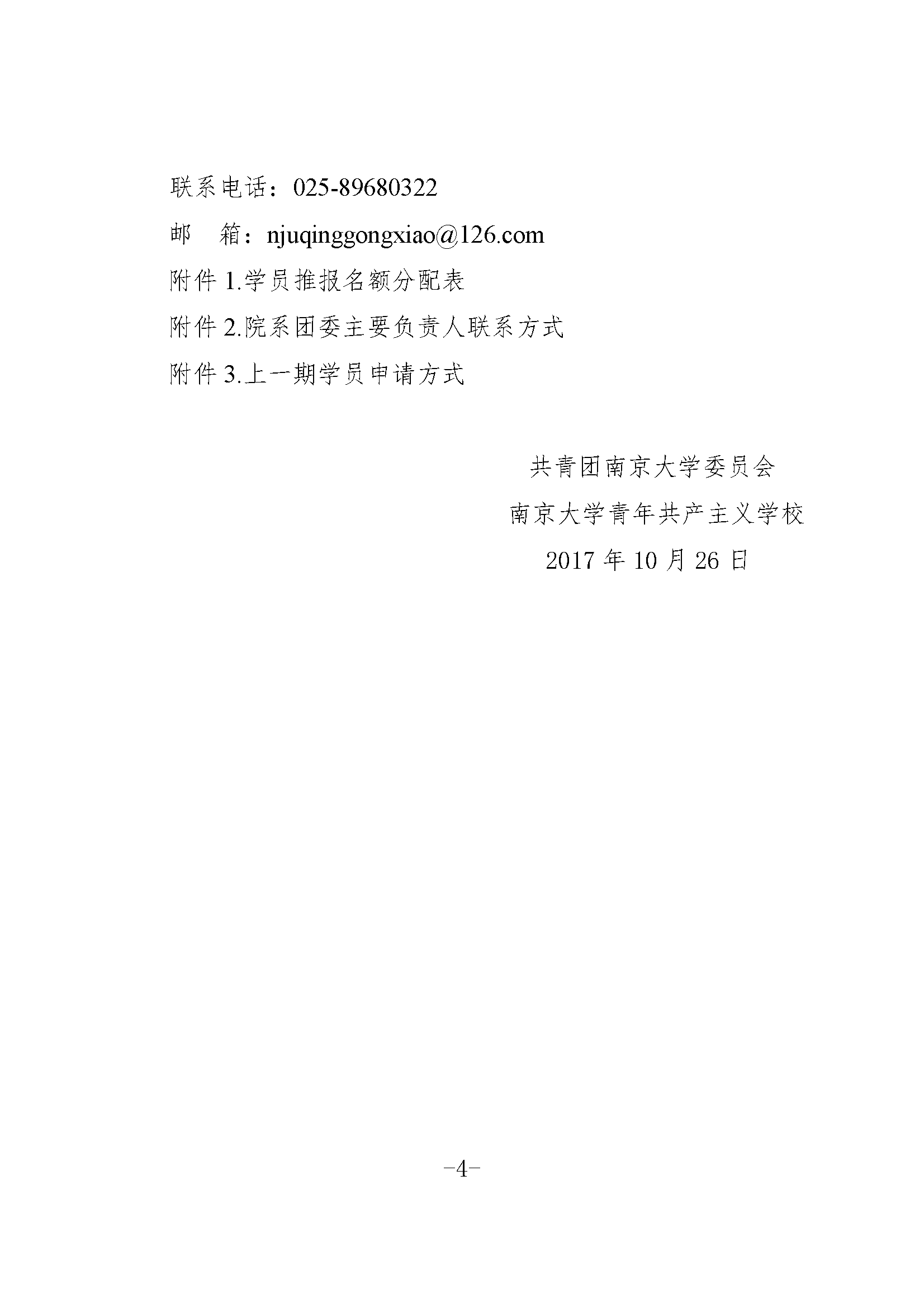 56qgxzs1