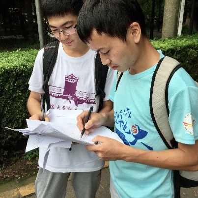 部分问卷