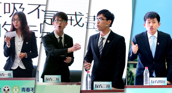 辩论1