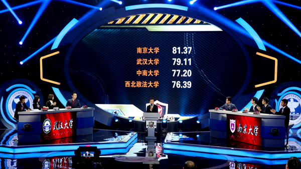 辩论2