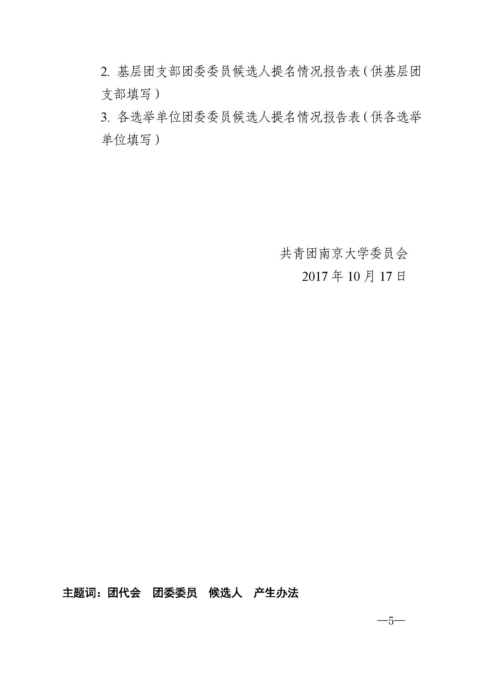 wy 5